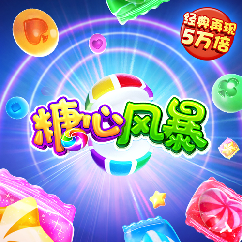 pg电子游戏
